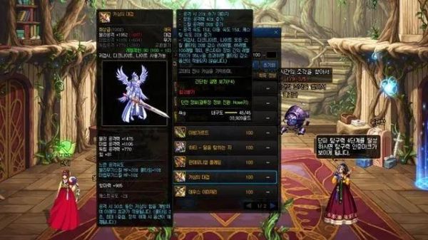 DNF新职业精灵骑士用什么武器防具精通？（精灵骑士用什么武器）