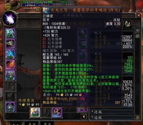 鸟德能拿剑吗？（魔兽世界野性德鲁伊武器）