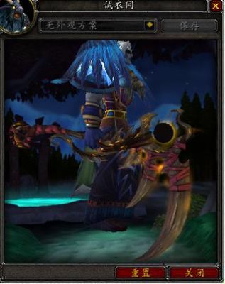鸟德能拿剑吗？（魔兽世界野性德鲁伊武器）