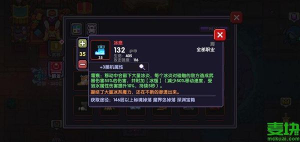 我的勇者4周年哪把武器最牛？（fc勇者斗恶龙4武器）