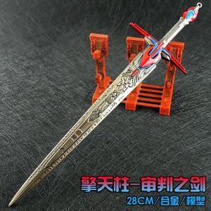 变形金刚武器库排名？（疾风之刃天威武器外观）