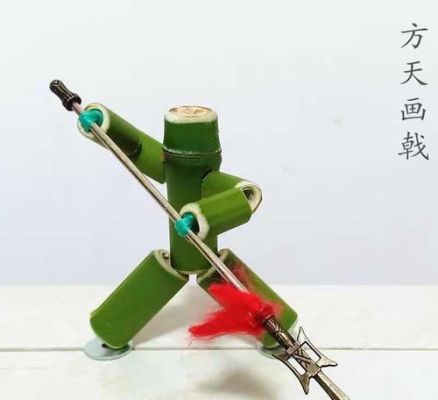 给竹节人的长矛怎么做？（用竹子做的武器）