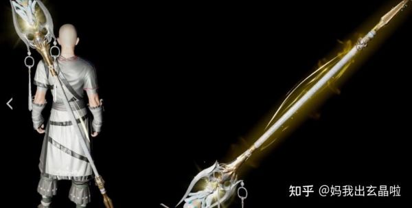 剑网三为什么有的人双手会闪闪发光？（剑侠2 武器发光特效图）