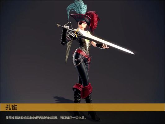 洛奇英雄传法师装备哪里制作？（洛奇英雄传武器制作）
