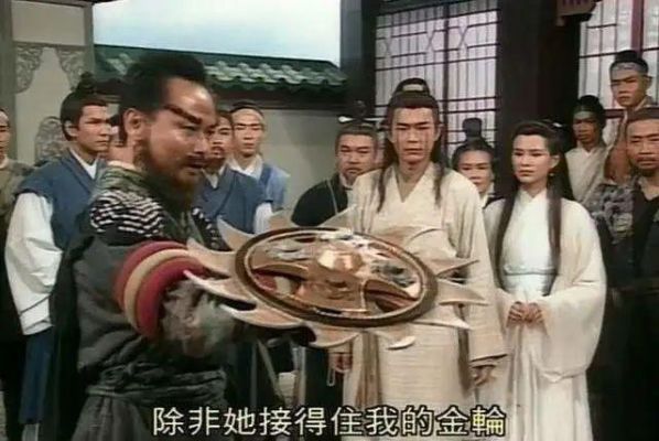 金轮法王的兵器是什么？（金轮武器）