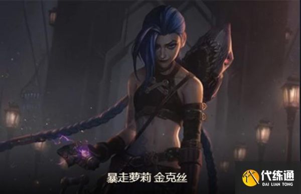 金克丝技能介绍？（金克丝 武器）