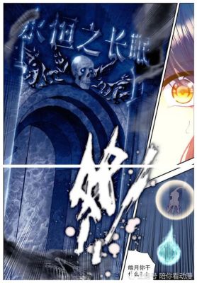 神印王座伊莱克斯第几章出来？（永恒之塔魔族魂灵武器）