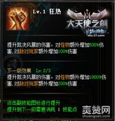裁决手杖剑如何一发入魂？（武器入魂攻略）