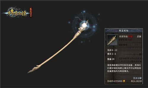 裁决手杖剑如何一发入魂？（武器入魂攻略）