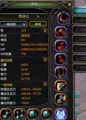 龙之谷噬魂者好还是黑暗萨满好，求分析？（龙之谷噬魂者武器）