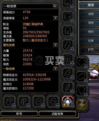 龙之谷噬魂者好还是黑暗萨满好，求分析？（龙之谷噬魂者武器）