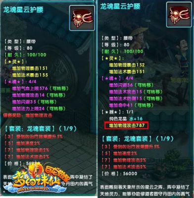 诛仙飞升武器怎么炼器？　具体过程？（梦幻诛仙怎么做武器）