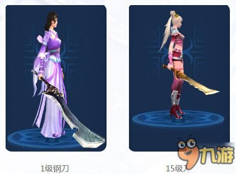 倩女幽魂手游刀客武器拓本汇总，刀客武器哪个好看？（倩女幽魂2医师武器拓本）