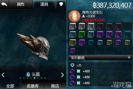 mc无尽剑怎么合成？（无尽之剑2隐藏武器）