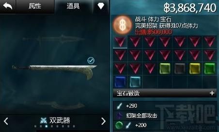 mc无尽剑怎么合成？（无尽之剑2隐藏武器）