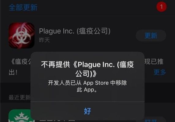 瘟疫传说无罪装备先升什么？（瘟疫公司进化版生化武器攻略）