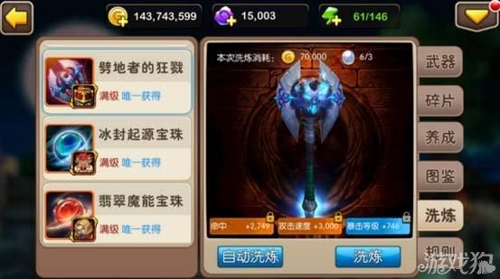 mt2索尔值得培养吗？（我叫mt2史诗武器概率）