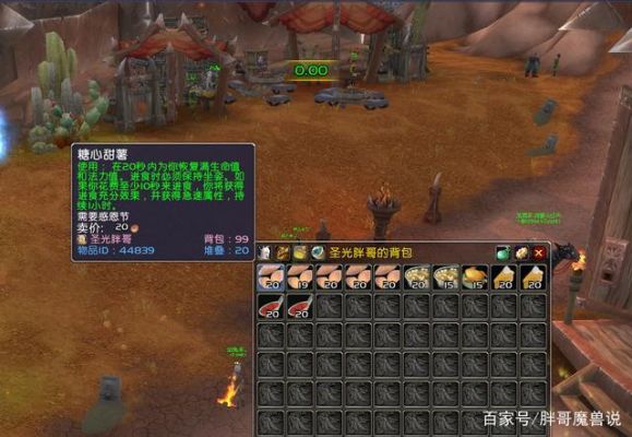 魔兽世界补给箱在什么地方？（wow 哈兰 卖武器 npc 名字）
