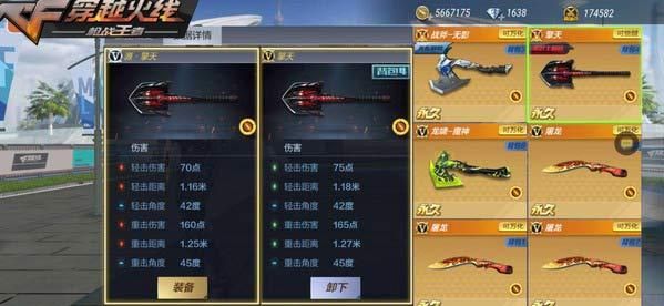 cf手游稀有武器排行？（cf英雄武器火凤凰）
