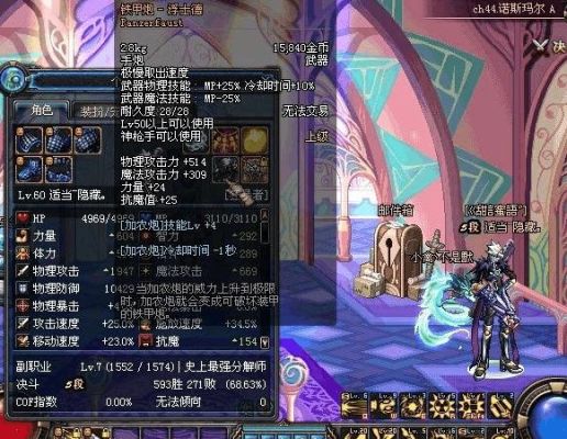DNF弹药用手炮交流？（dnf武器手炮）