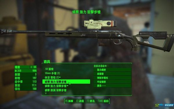 辐射4远港惊魂DLC特殊武器有哪些特殊武器怎么获得？（辐射3 dlc 武器）