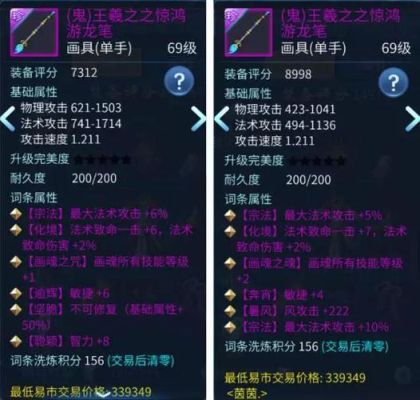 给个建议呗画魂带双手武器好还是单手好？（男画魂武器）