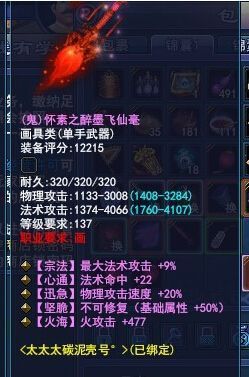 给个建议呗画魂带双手武器好还是单手好？（男画魂武器）