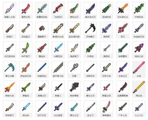 泰拉瑞亚1.2最强战士武器（传奇世界战士最好的武器）