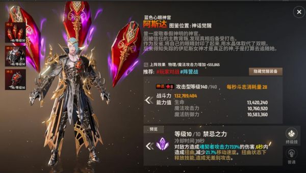 战之刃幸存者战士魂契者怎么选？（魂契武器）