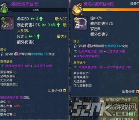 剑灵疾风剑搞不到啊，怎么刷？（剑灵极限疾风武器属性）