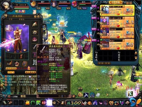 魔域里的神器大师在那里？（魔域武器在哪里特修）