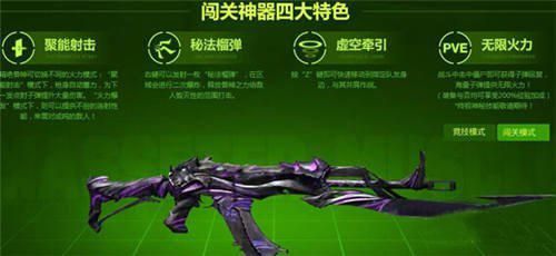 逆战神器出的顺序？（dnf诅咒武器）