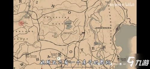 荒野大镖客2近战武器如何获得？（gta5隐藏近身武器）