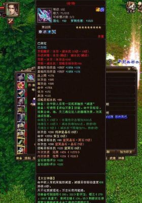 天龙八部80门派神器怎么得到的流程？（新天龙八部40武器哪里出）