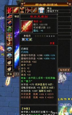 天龙八部80门派神器怎么得到的流程？（新天龙八部40武器哪里出）