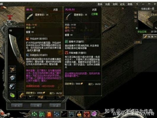 传奇里面武器加诅咒为什么？（传奇武器加诅咒）
