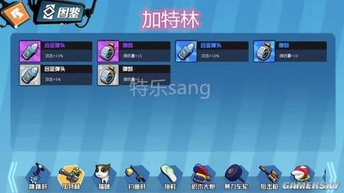 奇葩战斗家武器排名？（世界最奇葩武器）