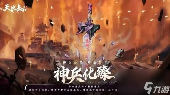 冥府之路和乌木沉香哪个好闻？（斩魂 魔道 pvp武器 道 天机）