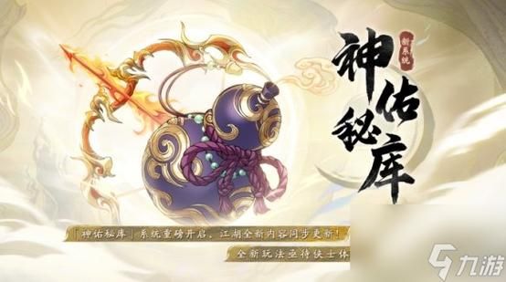 冥府之路和乌木沉香哪个好闻？（斩魂 魔道 pvp武器 道 天机）
