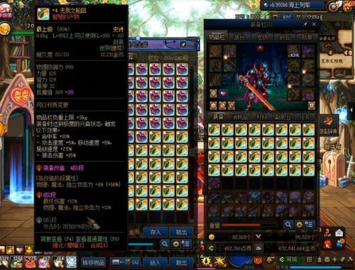 噬魂怎么解释？（dnf释魂武器碎了）