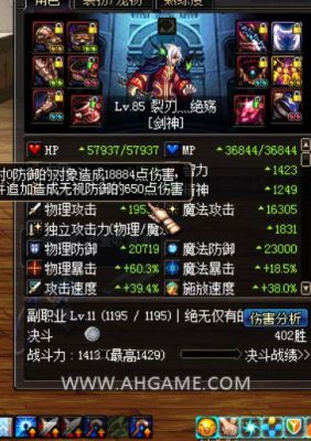 噬魂怎么解释？（dnf释魂武器碎了）