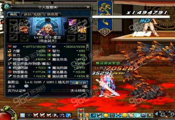 噬魂怎么解释？（dnf释魂武器碎了）