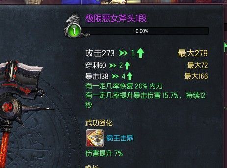 剑灵恶女徽章哪里出？（剑灵武器极限恶女）
