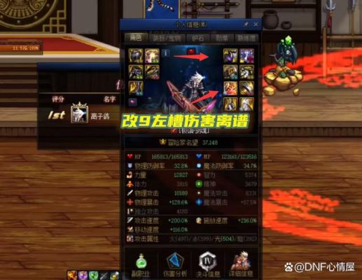 剑魂攻速出血流太脆怎么办？（dnf剑魂卡攻击费武器持久）