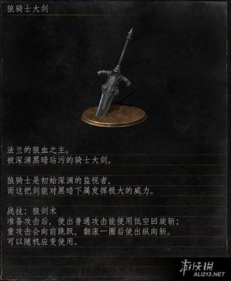 黑暗之魂的11种武器，哪一种最厉害？（黑暗之魂 恶魔武器）