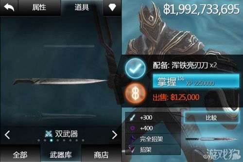 无尽之剑2六种武器怎么拿到？（无尽之剑2全武器）