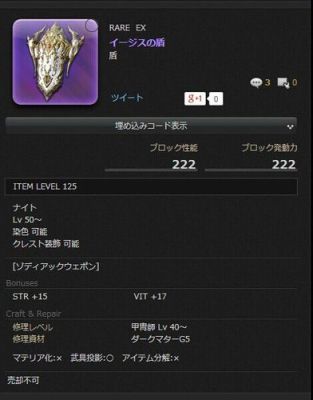 ff14怎么看魂晶，获得情况？（ff14古武器魂晶）