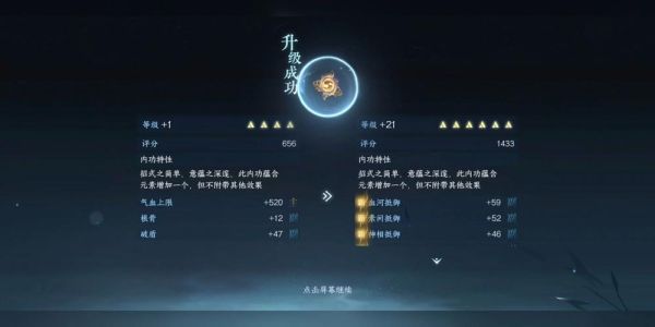 圣域灵鹿和云举瑶鹿区别？（圣域3 武器灵魂）
