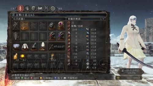 混沌武器怎么做？（黑暗之魂2混沌武器）