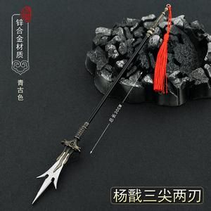 封神榜杨戬武器？（斩魂武器）